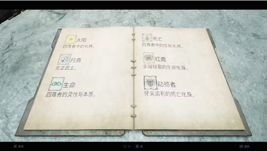 遗迹2半人马弓怎么获得