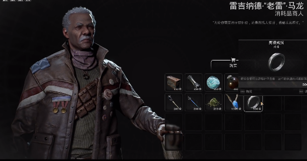 遗迹2量刚戒指获取攻略