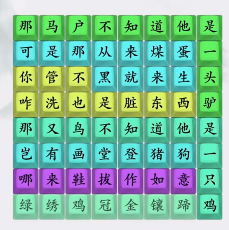 玩梗了解一下罗刹海市怎么通关
