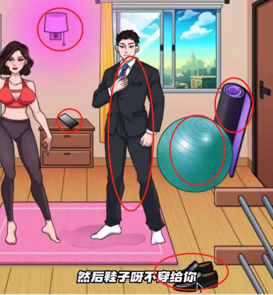 玩梗了解一下瑜伽教练怎么通关