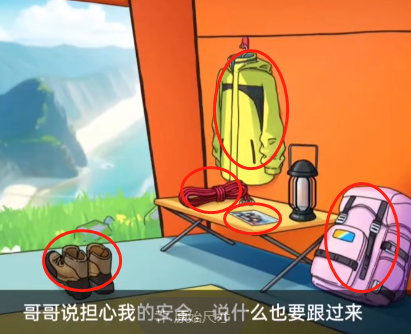 玩梗了解一下妹妹的选择怎么过