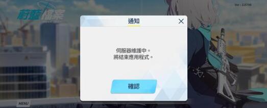 蔚蓝档案哪些低星战神值得培养