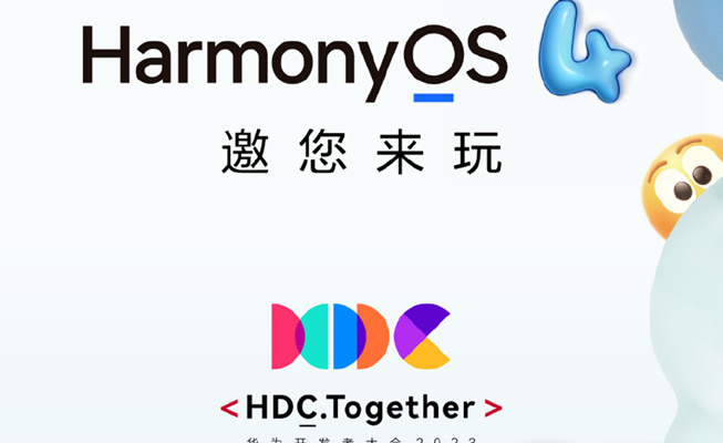 鸿蒙OS4.0系统怎么升级