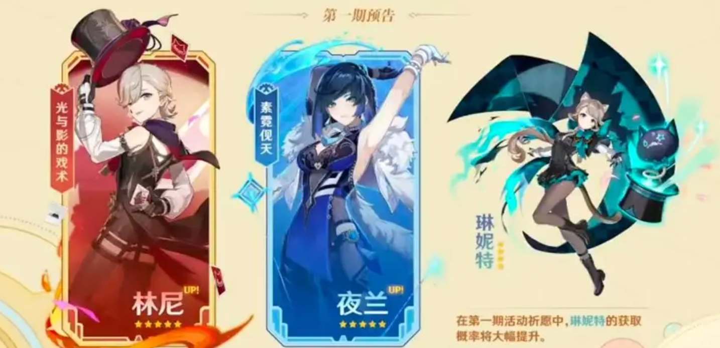 原神4.0上半卡池角色抽取建议一览