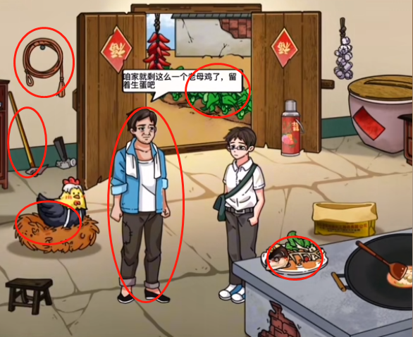 玩梗了解一下父亲的散文诗怎么通关
