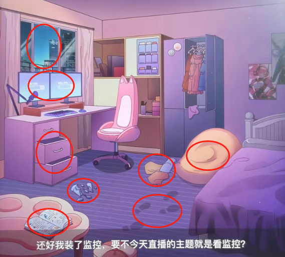 玩梗了解一下隐藏的危机怎么过