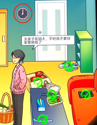 玩梗了解一下妈妈的爱怎么过