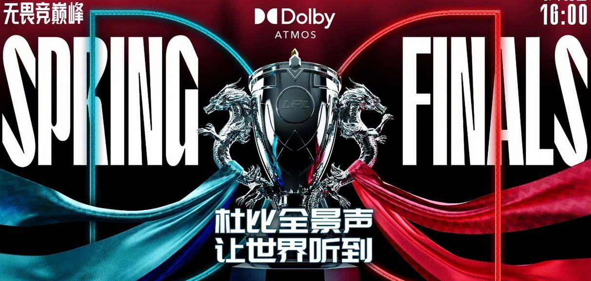 英雄联盟2023世界赛举办时间