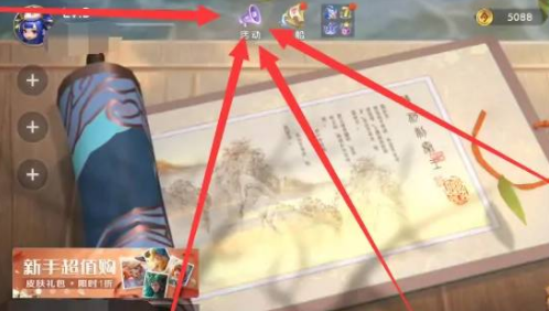 曙光英雄2023兑换码永不过期大全