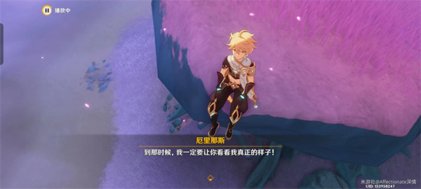 原神画梦境和机械狗任务攻略 画梦境和机械狗解密任务流程[多图]图片8