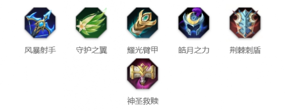 曙光英雄班怎么对线