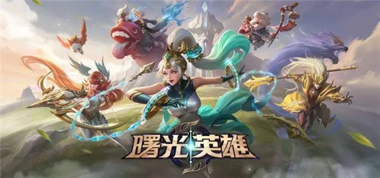 曙光英雄皓月之力怎么对线