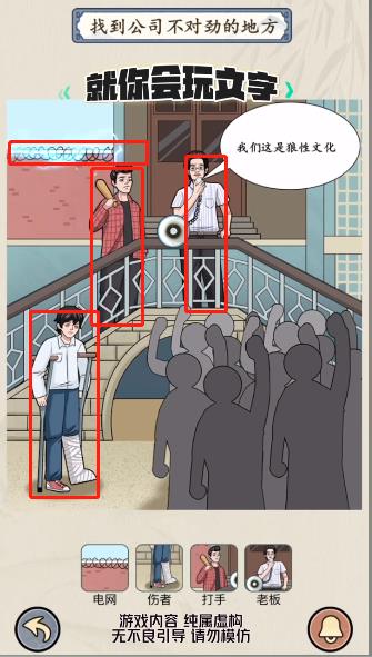 就你会玩文字孤注一掷怎么过
