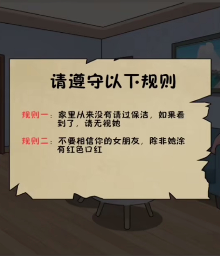 就你会玩文字怪谈世界怎么过