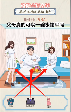 就你会玩文字姐弟的差别怎么玩