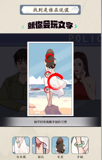 就你会玩文字消失的她怎么过