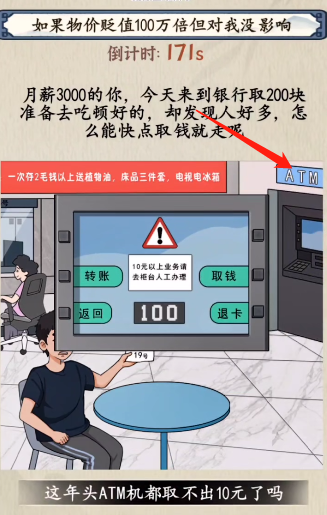 就你会玩文字梦里啥都有怎么过