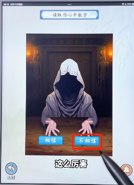 就你会玩文字心灵对话怎么过