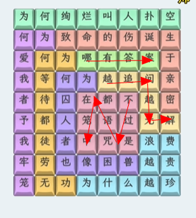 就你会玩文字消失的笼怎么玩