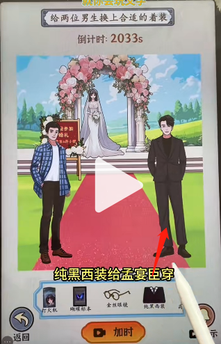 就你会玩文字我的人间烟火怎么玩
