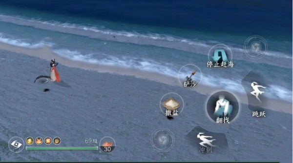 逆水寒手游赶海技巧一览