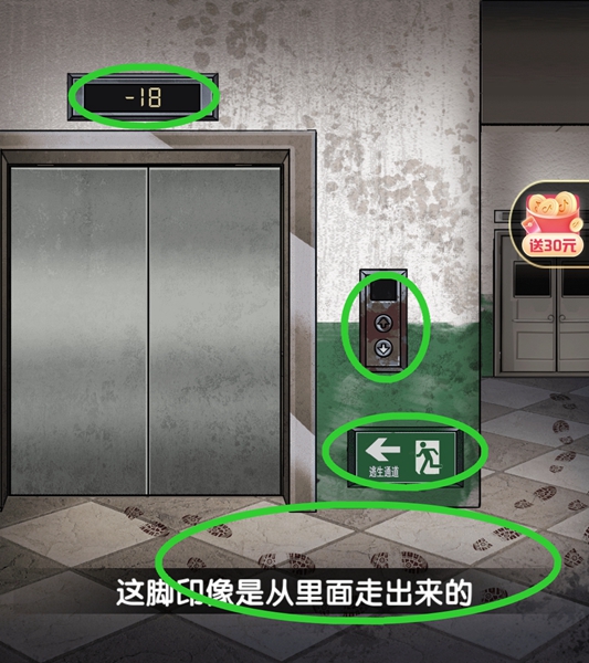 冲刺100关甜蜜家园怎么过关