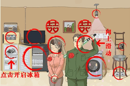 冲刺100关怀旧婚礼怎么过关