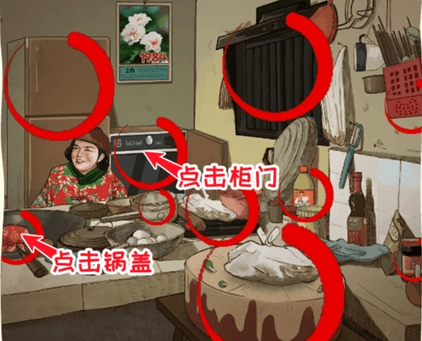 冲刺100关童年味道怎么过关