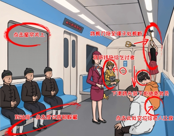 难倒你了规则怪谈怎么通关