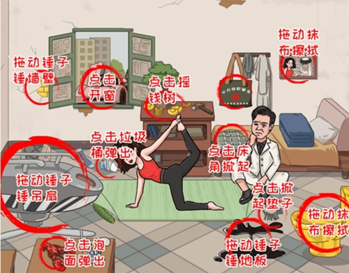 难倒你了全关卡攻略汇总