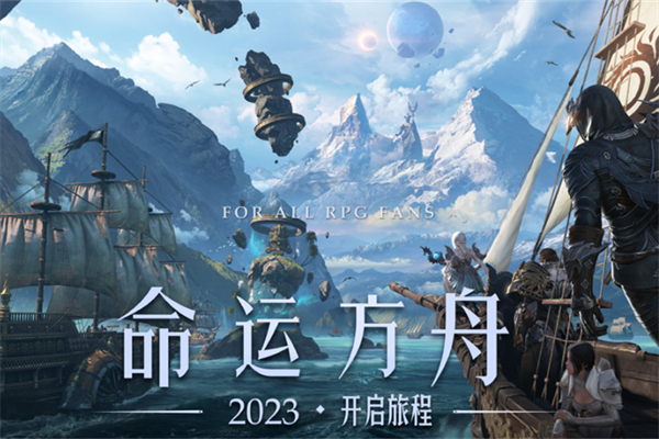 命运方舟月影市场摩可可具体位置一览