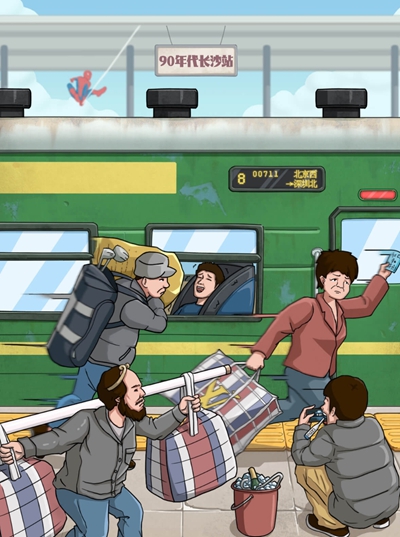 离谱的智商怀旧赶火车攻略