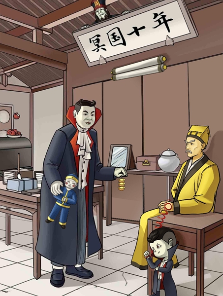 离谱的智商冥国异事怎么通关