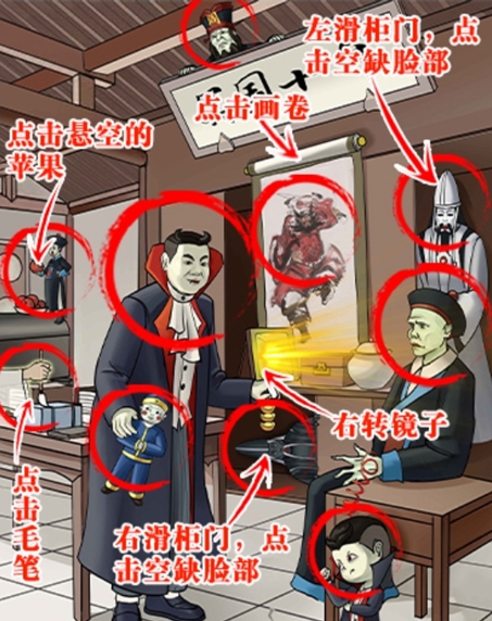 离谱的智商冥国异事攻略