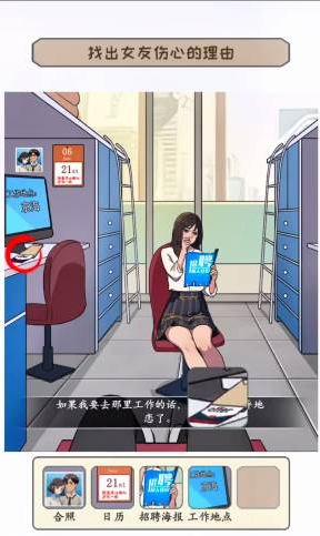 文字真相孤注一掷答案是什么