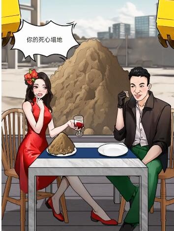 文字真相土味情话怎么过