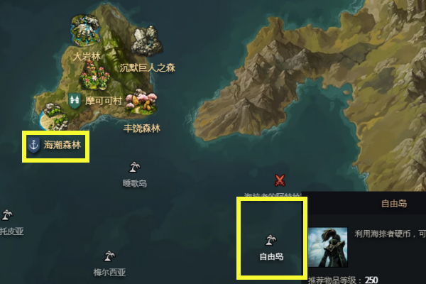 命运方舟自由岛摩可可在哪