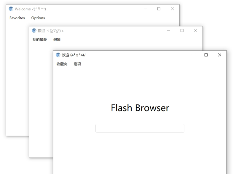 CefFlashBrowser-Flash浏览器绿色版0