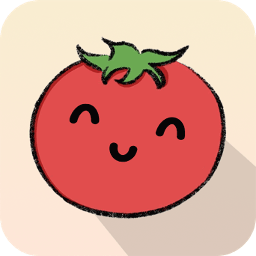 我的番茄