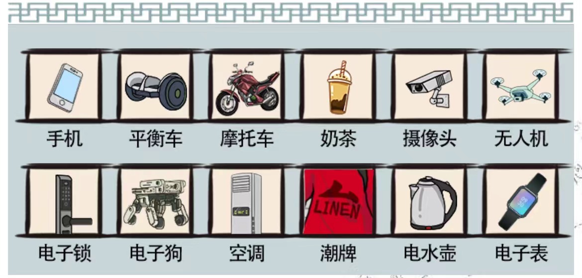 爆笑汉字张灯结彩怎么过