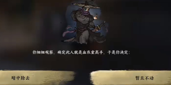 逆水寒手游刀下亡魂成就获取攻略一览