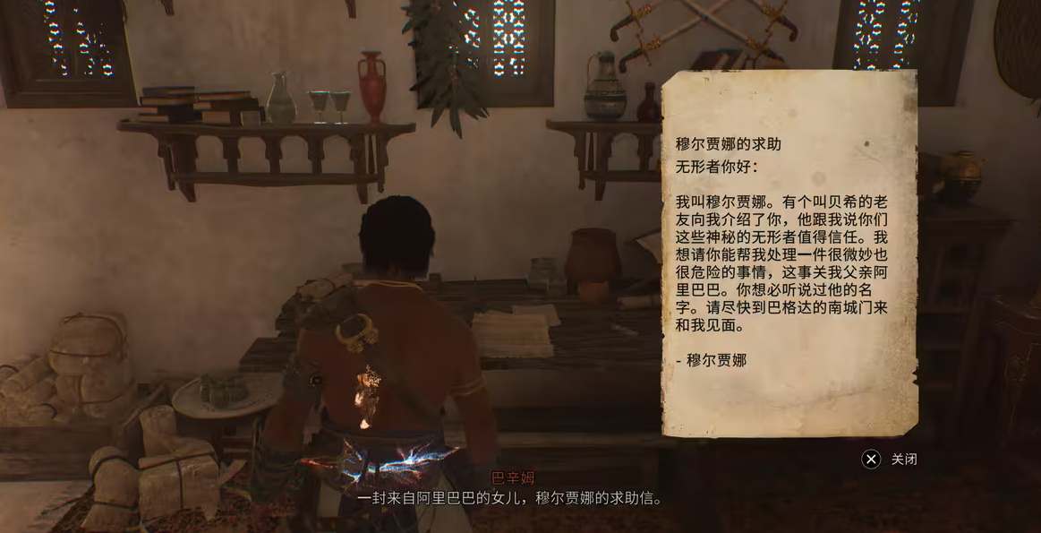 刺客信条幻景四十大盗任务没有预购怎么解锁