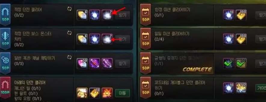 dnf仙界版本装备怎么升级
