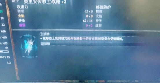 堕落之主红眼珠速刷攻略一览