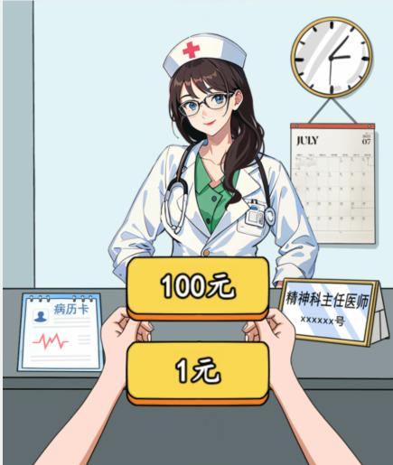 就我眼神好逃出精神病院怎么玩