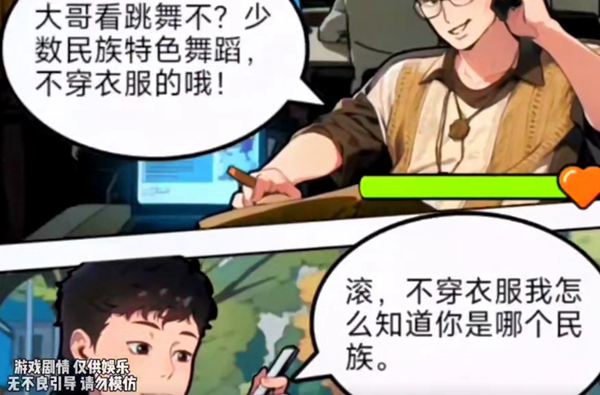 你是不是虾孤注一掷怎么过
