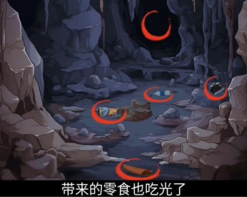 你是不是虾迷失洞窟怎么通关