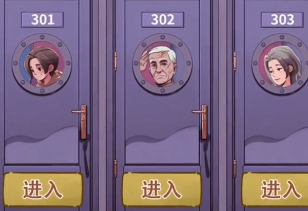 你是不是虾第一关怎么过