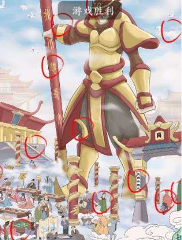脑洞非常大大闹天宫如何过关