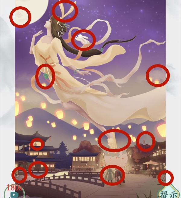 脑洞非常大嫦娥奔月答案是什么